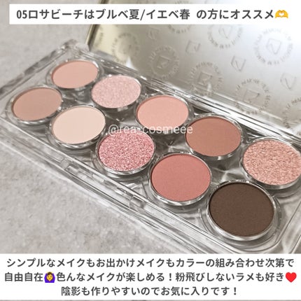 ライトオンアイズシャドウパレット/ルミル/アイシャドウパレットを使ったクチコミ(3枚目)