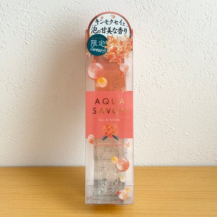 きんもくせいの香り オードトワレ/アクアシャボン/香水(レディース)を使ったクチコミ(1枚目)