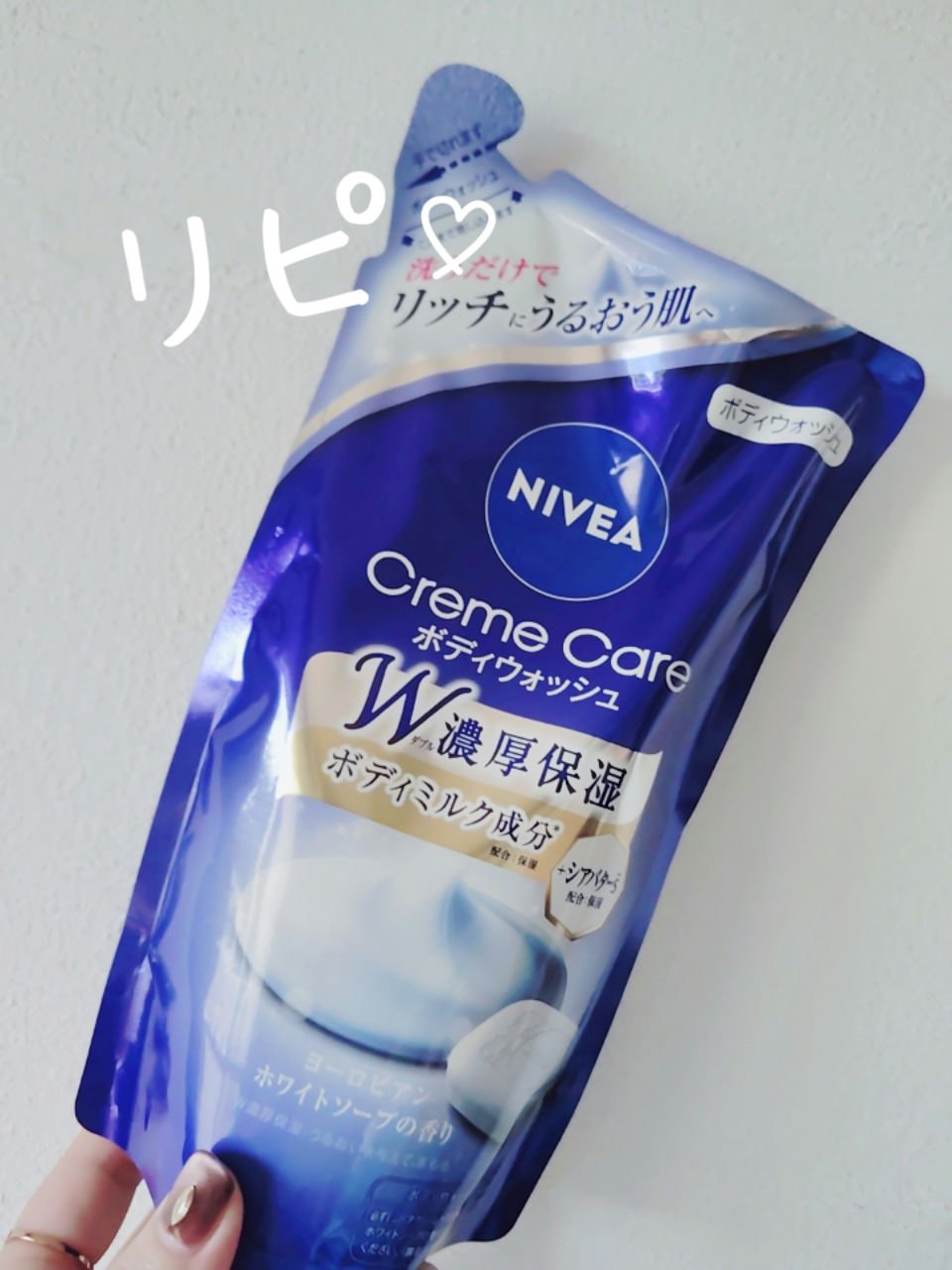 ニベア クリームケア ボディウォッシュ ヨーロピアンホワイトソープの香り 詰替 360ml/ニベア/ボディソープを使ったクチコミ（1枚目）