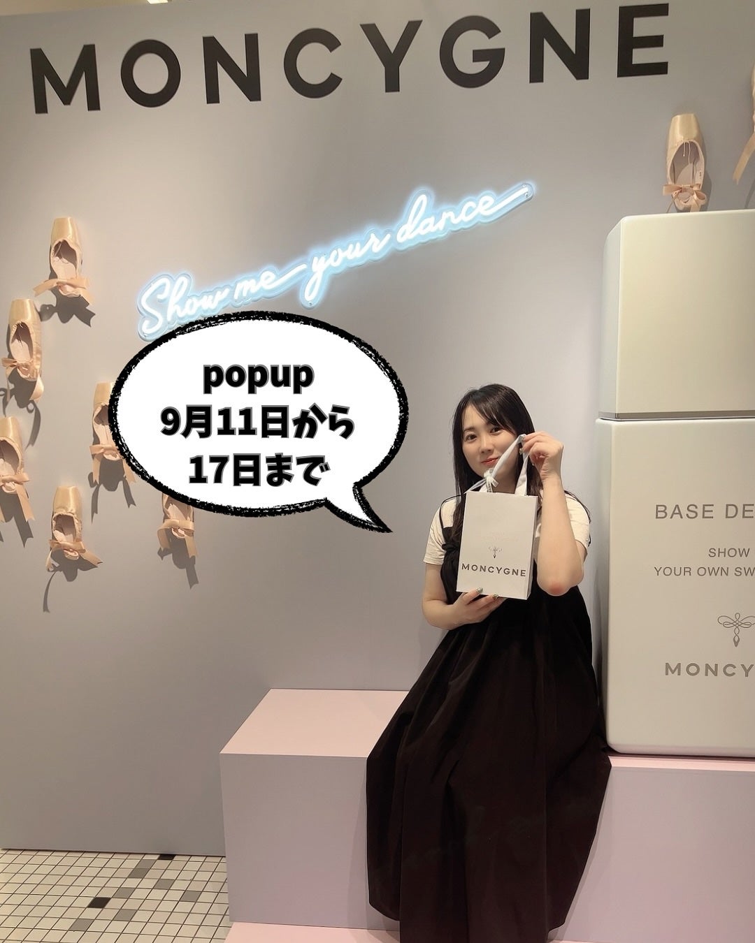 あやこ @フォロバ100 on LIPS 「モンシーニュのPOPUPに行ってきました🩰✨(渋谷スクランブル..」(1枚目)