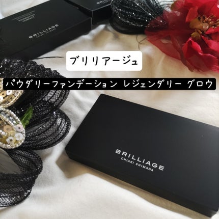 パウダリーファンデーション レジェンダリー グロウ/ブリリアージュ/パウダーファンデーションを使ったクチコミ(1枚目)