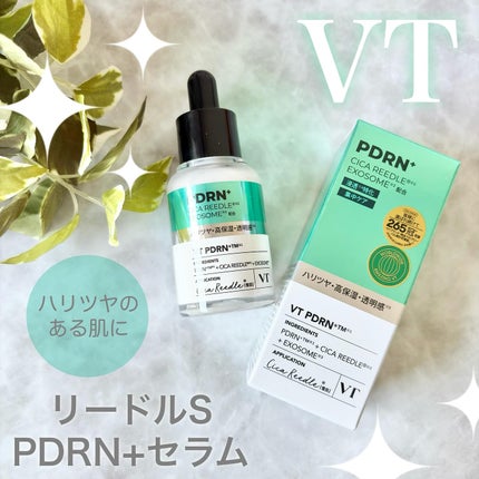 リードルS PDRN+ セラム/VT/美容液を使ったクチコミ(1枚目)