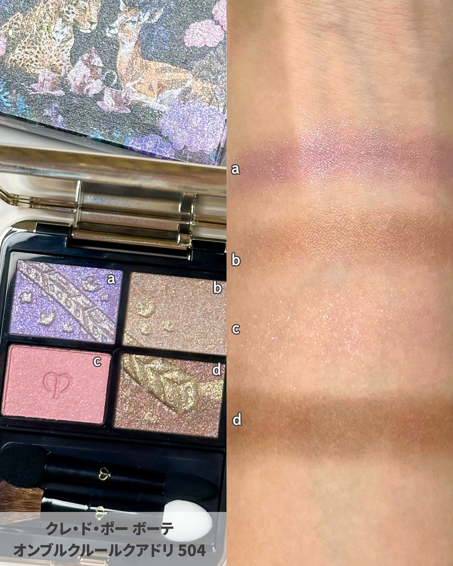 ル・フォンドゥタンn OC00（ホリデーコレクション2025） / クレ・ド