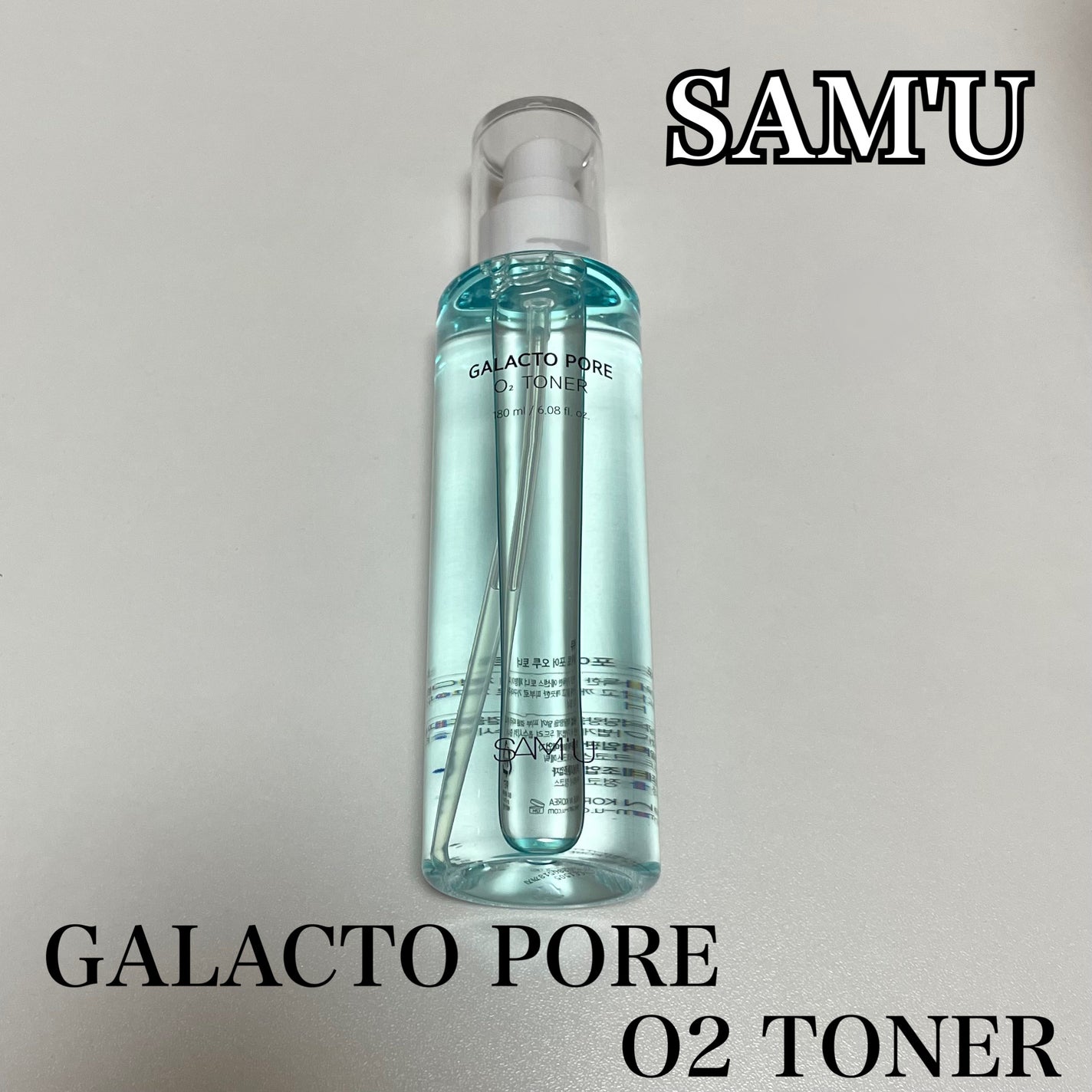 サミュ ガラクトポア オーツートナー/SAM'U/化粧水を使ったクチコミ(1枚目)