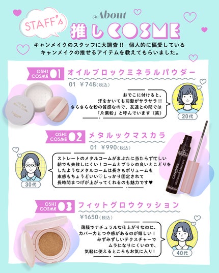 オイルブロックミネラルパウダー/キャンメイク/ルースパウダーを使ったクチコミ(3枚目)