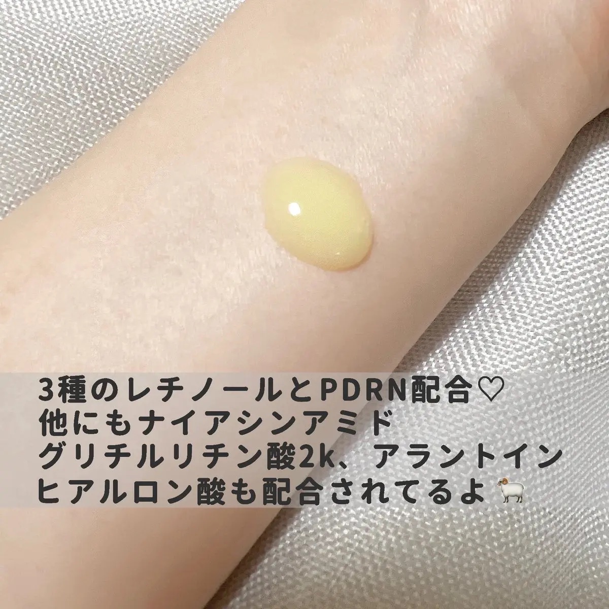 レチノール PDRN アドバンスド セラム 25ml/innisfree/美容液を使ったクチコミ（2枚目）