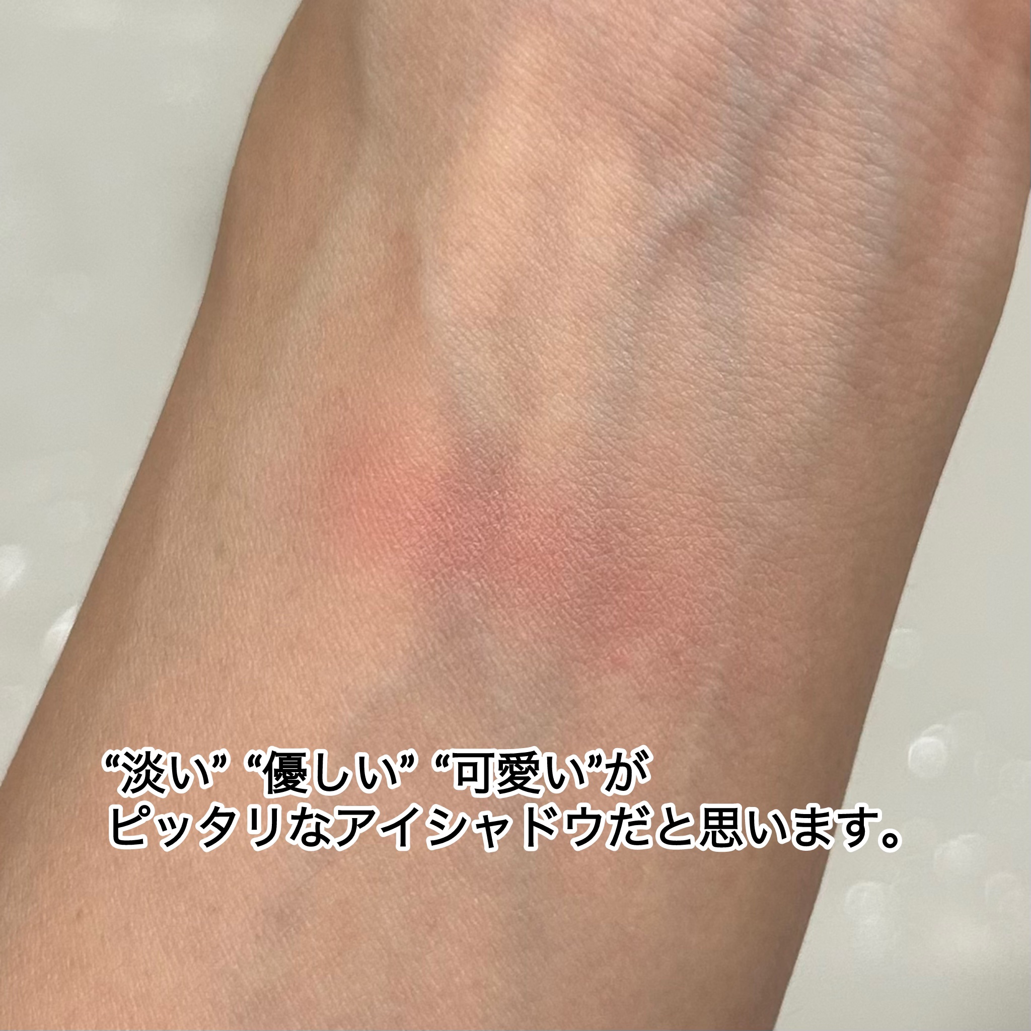 アディクション ザ アイシャドウ マット/ADDICTION/単色アイシャドウを使ったクチコミ（3枚目）