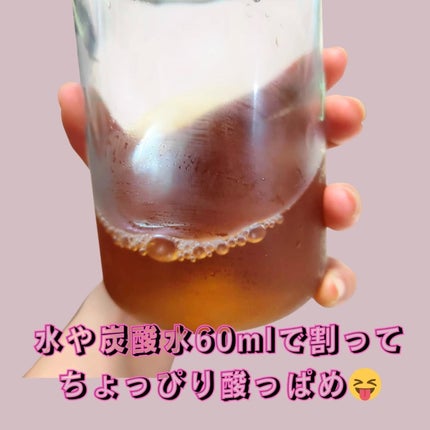 ライブリングアサビクレンズ/LIVELING/酵素ドリンクを使ったクチコミ(3枚目)