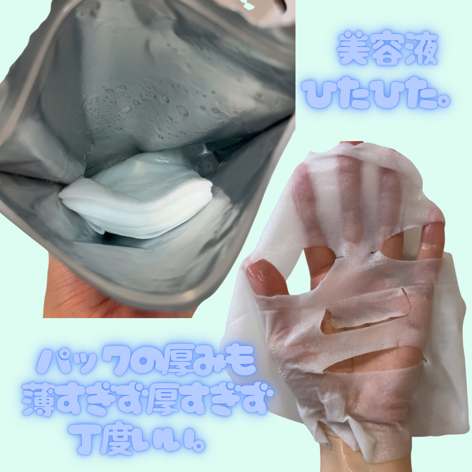 BIRCH 70 MOISTURE BOOSTING SERUM MASK/Anua/シートマスク・パックを使ったクチコミ（2枚目）