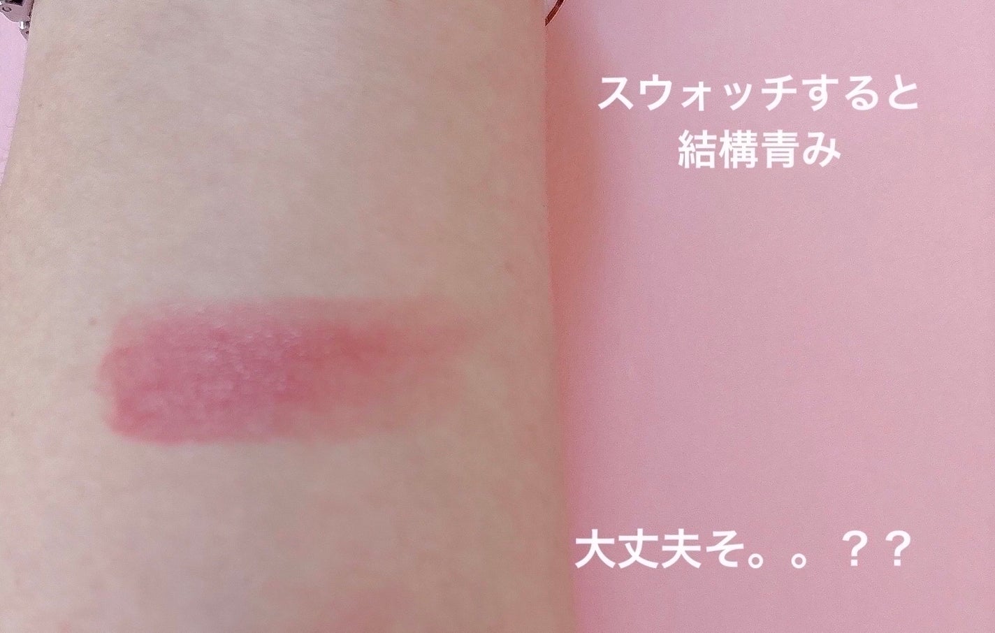 ネンマクフェイク ルージュ/Visée/口紅を使ったクチコミ(3枚目)