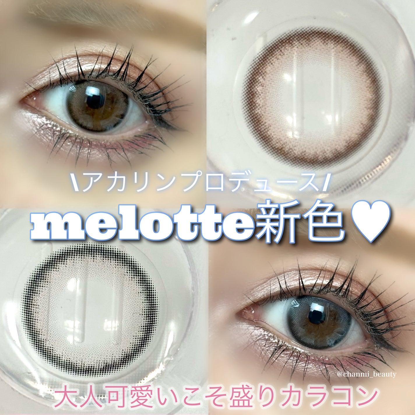 melotte 1day/melotte/ã¯ã³ããŒïŒïŒDAYïŒã«ã©ã³ã³ã䜿ã£ãã¯ãã³ãïŒ1æç®ïŒ