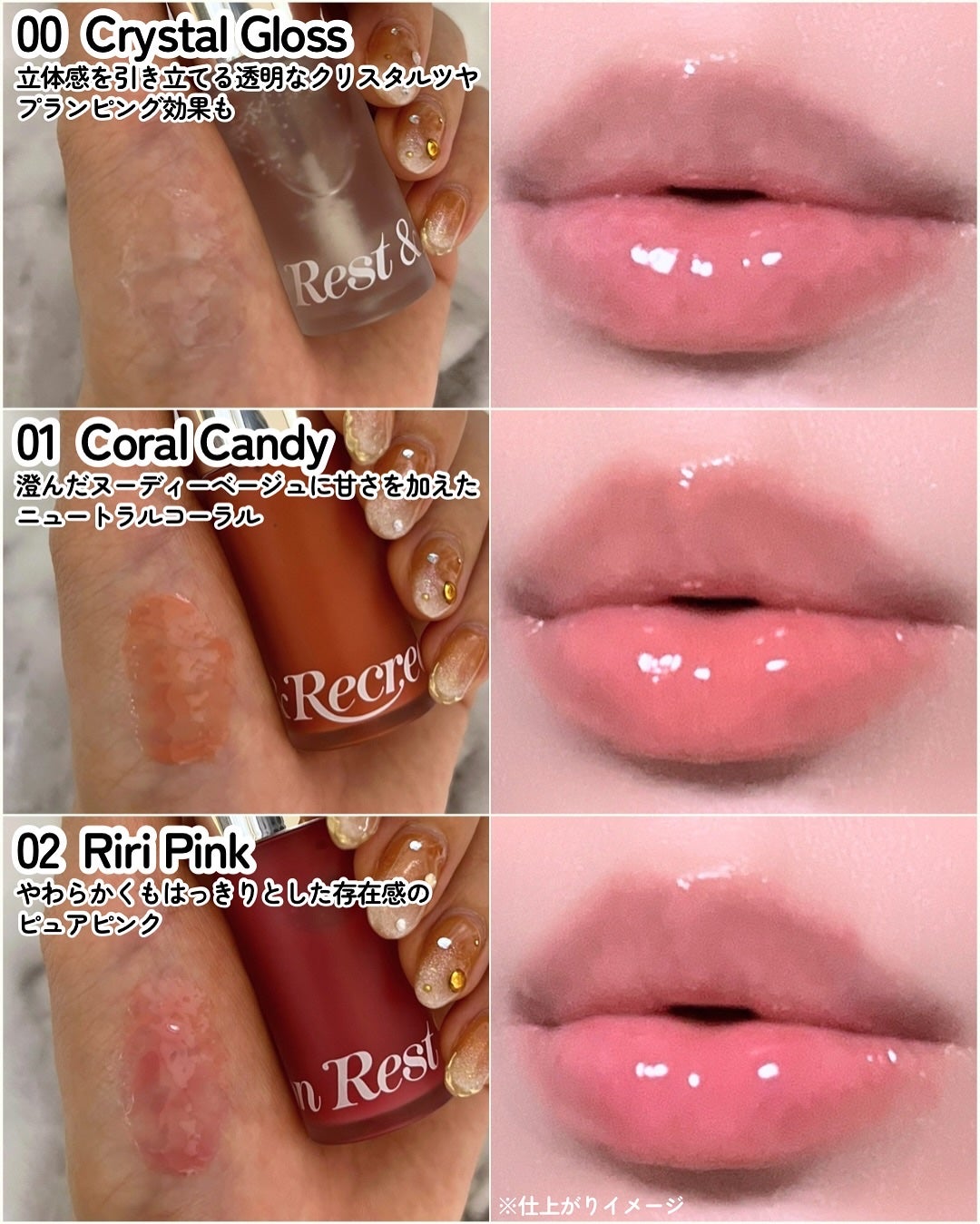 GLOW TINTED LIP OIL/Rest & Recreation BEAUTY/リップオイルを使ったクチコミ(4枚目)