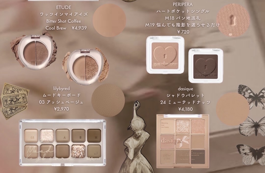 モイスチュア リッチ エッセンスアイクリーム｜CEZANNE他、8商品を使っ