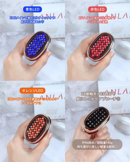 ANLANミニRF美顔器/ANLAN/美顔器・マッサージを使ったクチコミ(3枚目)