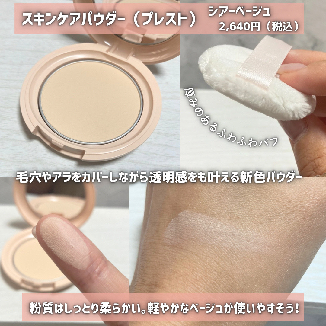 エテュセ グロウスキン フェイスカラー/ettusais/パウダーチークを使ったクチコミ（2枚目）