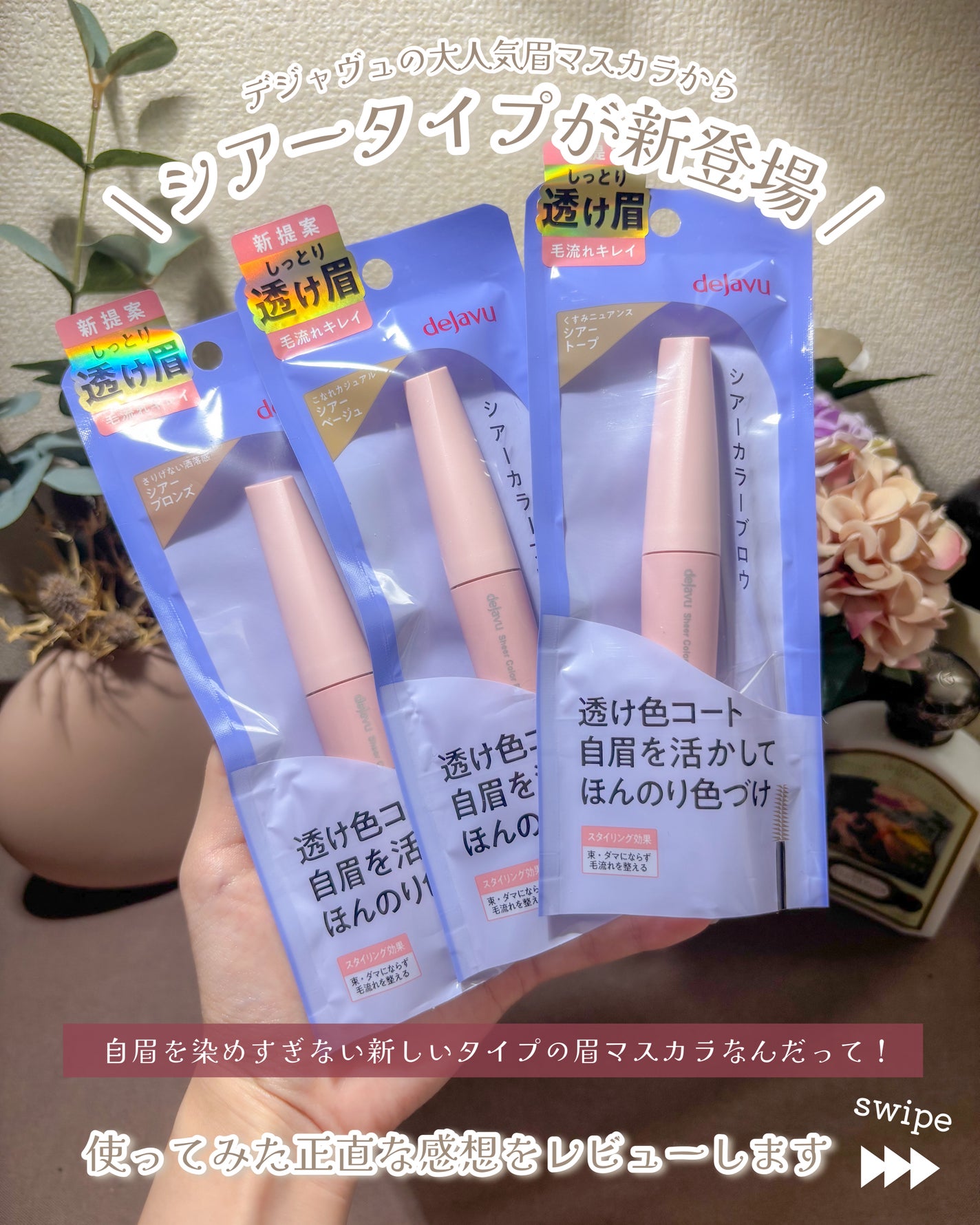 ã·ã¢ãŒã«ã©ãŒãããŠ/ããžã£ãŽã¥/çãã¹ã«ã©ã䜿ã£ãã¯ãã³ãïŒ2æç®ïŒ