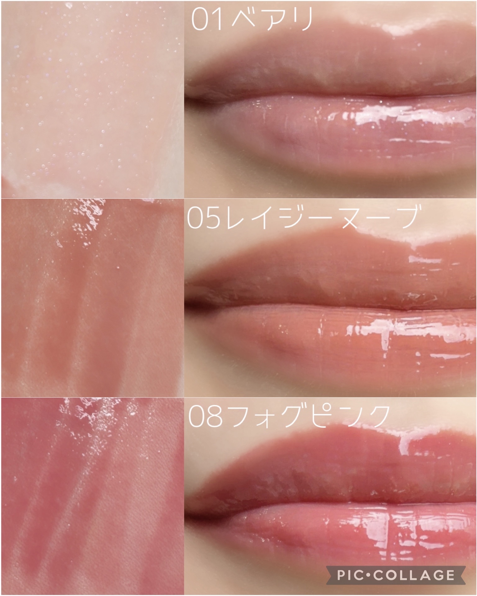 メルティングリップスウィート/BRAYE/口紅を使ったクチコミ（2枚目）