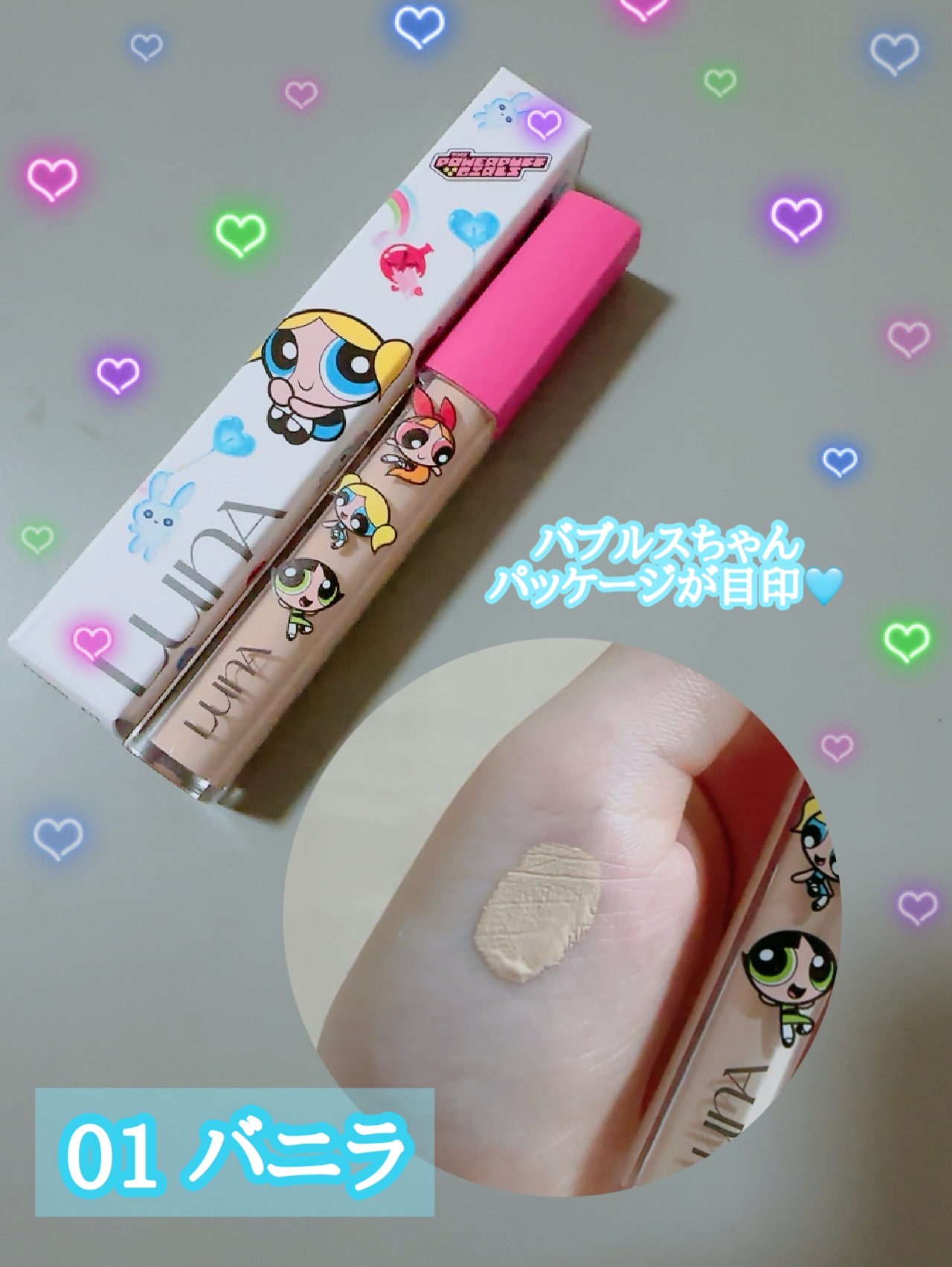 ロングラスティングチップコンシーラー/LUNA/リキッドコンシーラーを使ったクチコミ（3枚目）