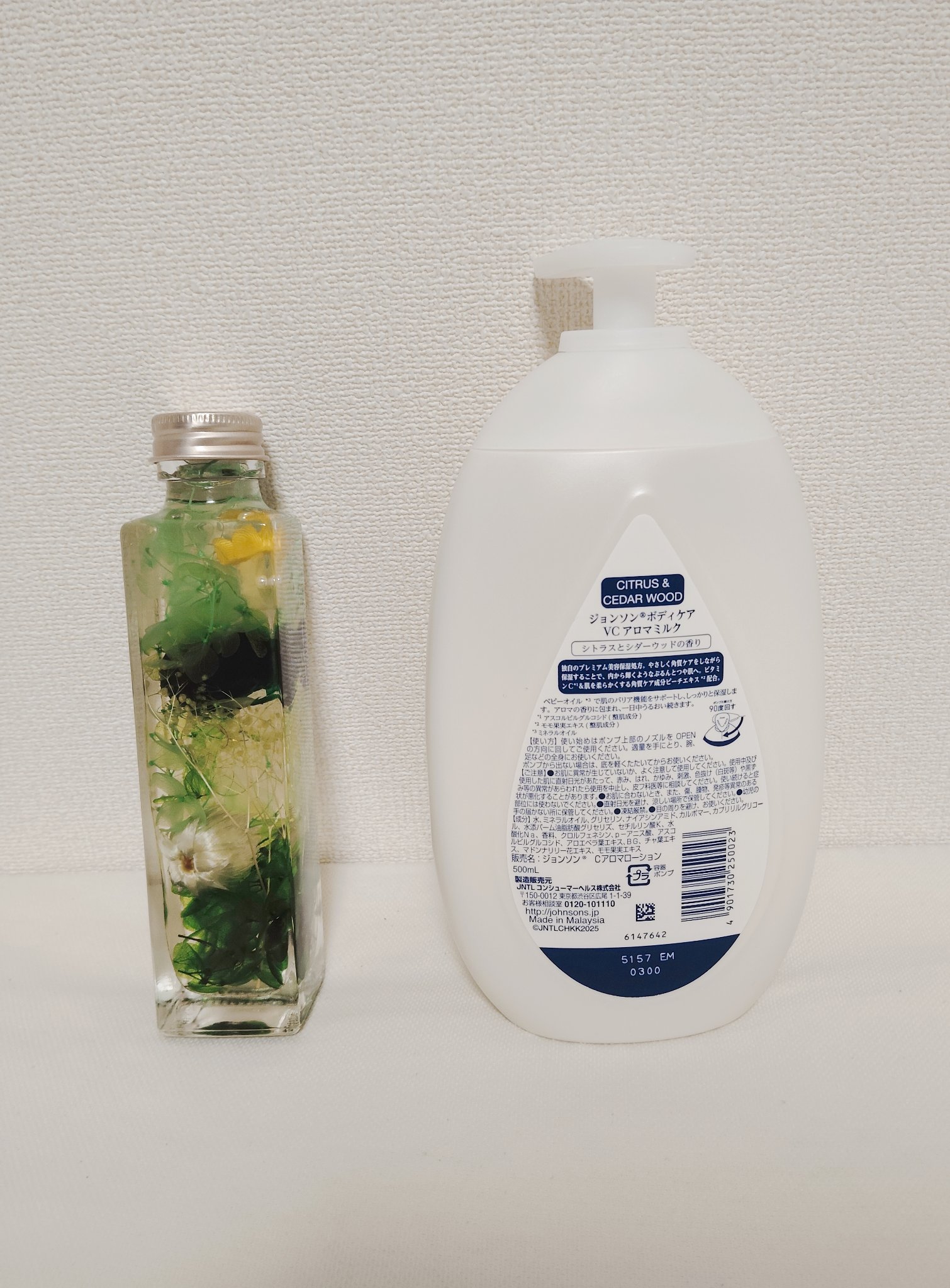 VC アロマミルク/ジョンソンボディケア/ボディミルクを使ったクチコミ（2枚目）