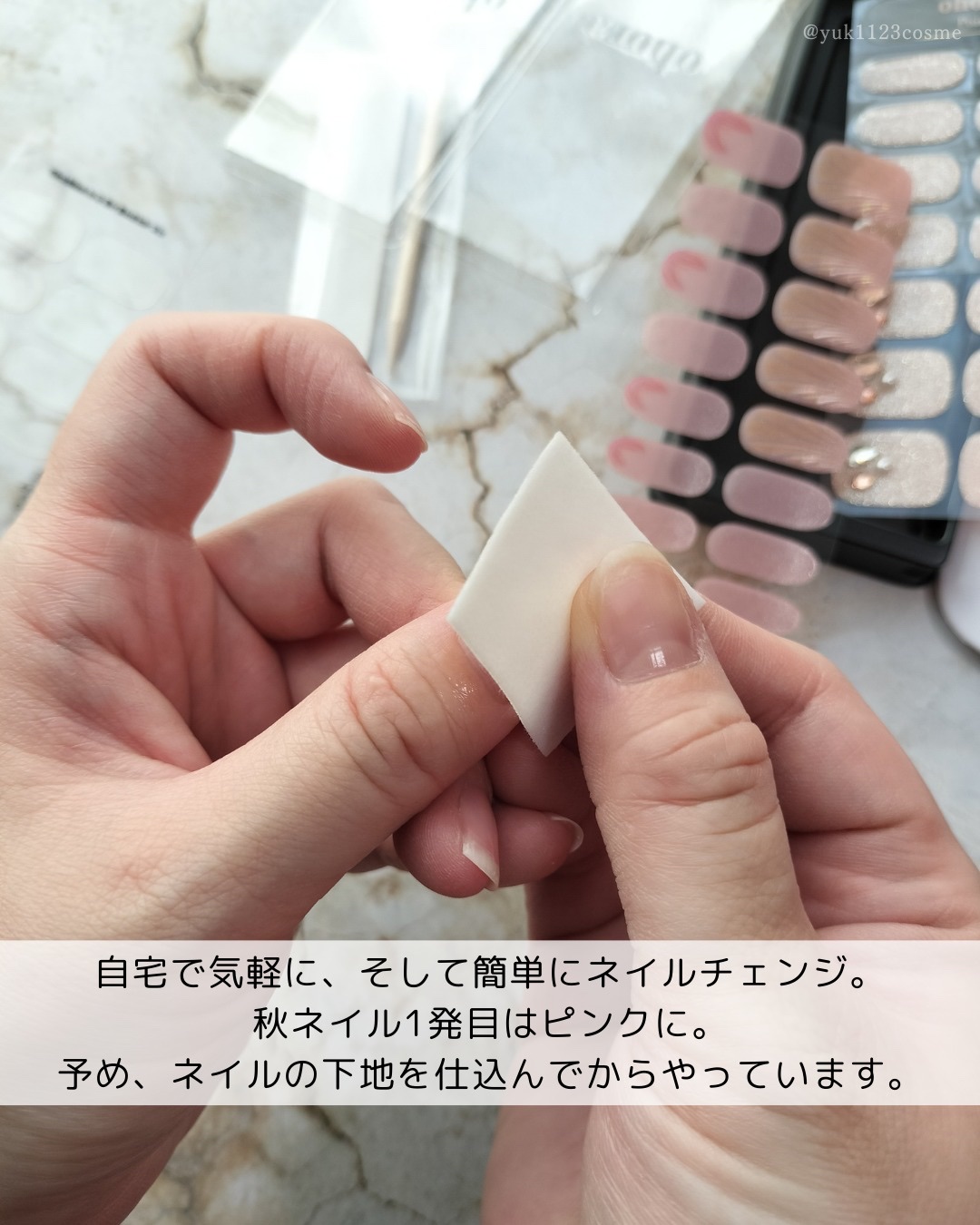 セミキュアジェルネイル（ハンド）/ohora/ネイルシールを使ったクチコミ（2枚目）