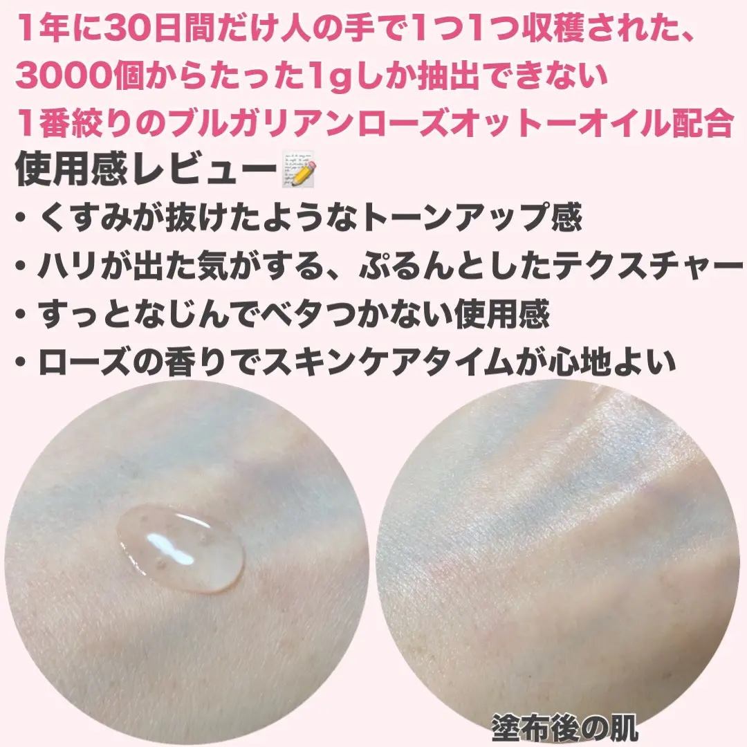 ブライトニングセラム /ISOI/美容液を使ったクチコミ（3枚目）