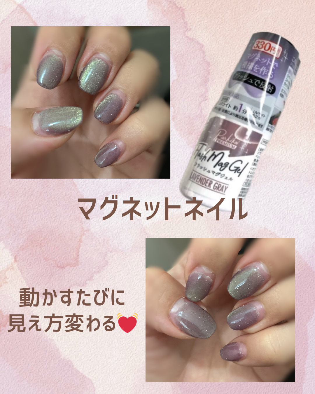 ピールオフジェル 剥がせるベースジェル HEMAフリー/MIKAGAMI/ジェルネイルを使ったクチコミ（2枚目）