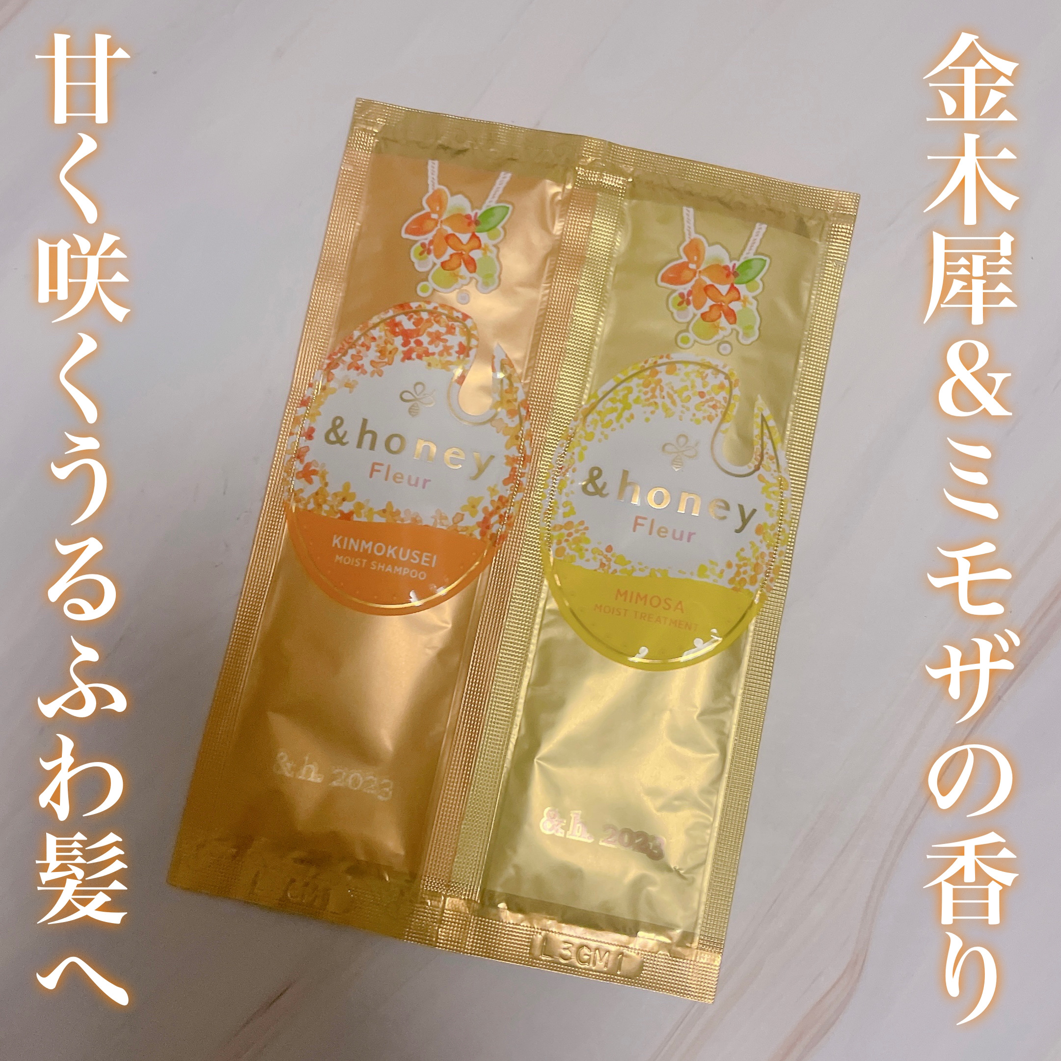 アンドハニー フルール シャンプー1.0 /アンドハニー フルール トリートメント2.0/&honey/市販シャンプーを使ったクチコミ（1枚目）