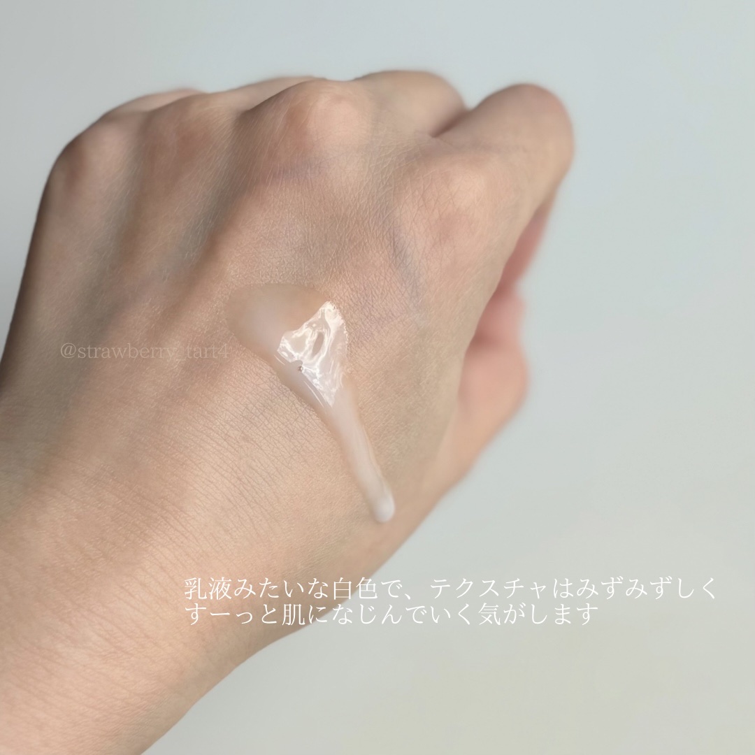 サミュ ガラクトポア セラム/SAM'U/美容液を使ったクチコミ（2枚目）