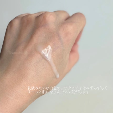 ガラクトポアセラム/SAM'U/美容液を使ったクチコミ(2枚目)