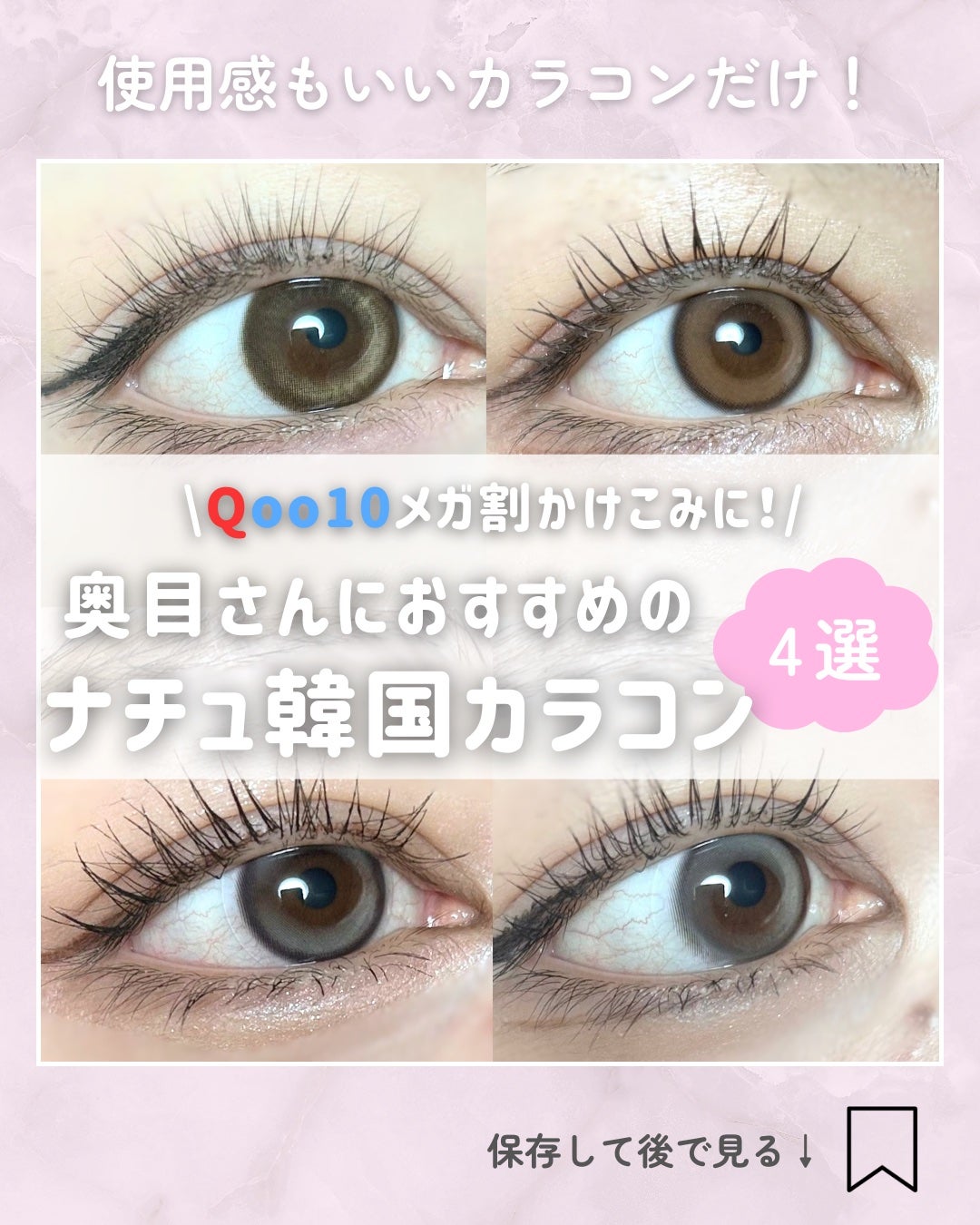 YURIAL 1DAY/URIA i-DOL/ワンデー(1DAY)カラコンを使ったクチコミ(1枚目)