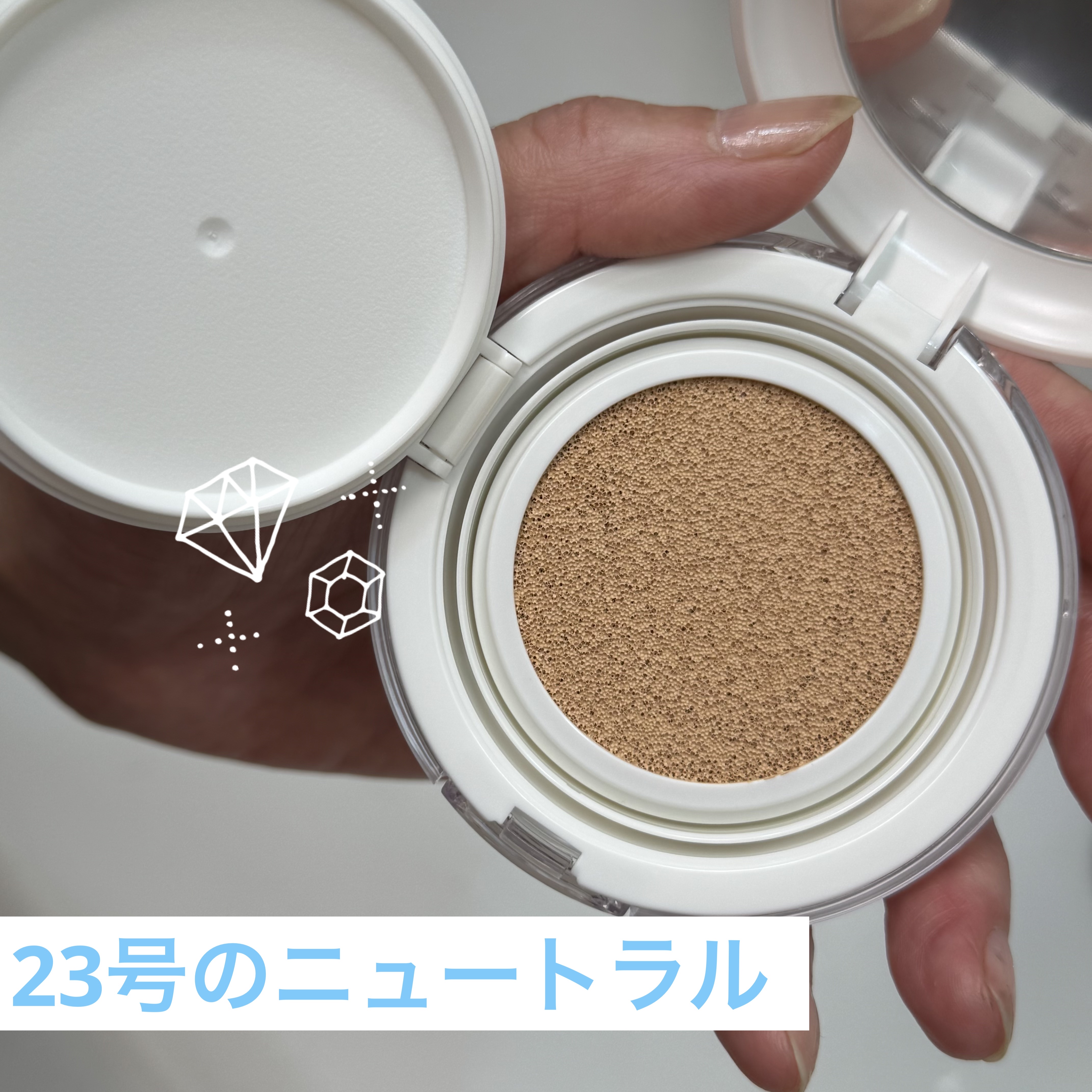 センシティブピュア＆ピュアクッション/SAM'U/クッションファンデーションを使ったクチコミ（3枚目）