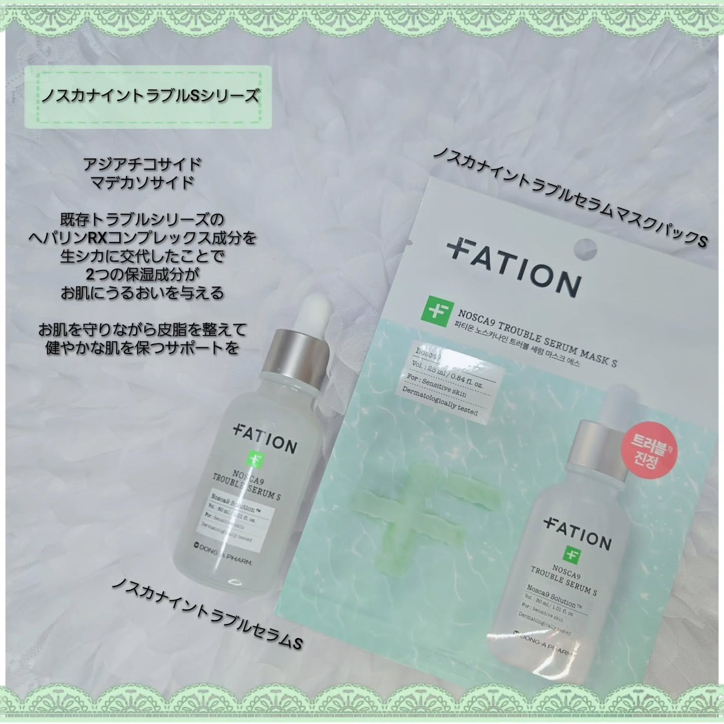もかちゃん*フォロバ on LIPS 「FATION(@fation.jp_official)様より..」(2枚目)