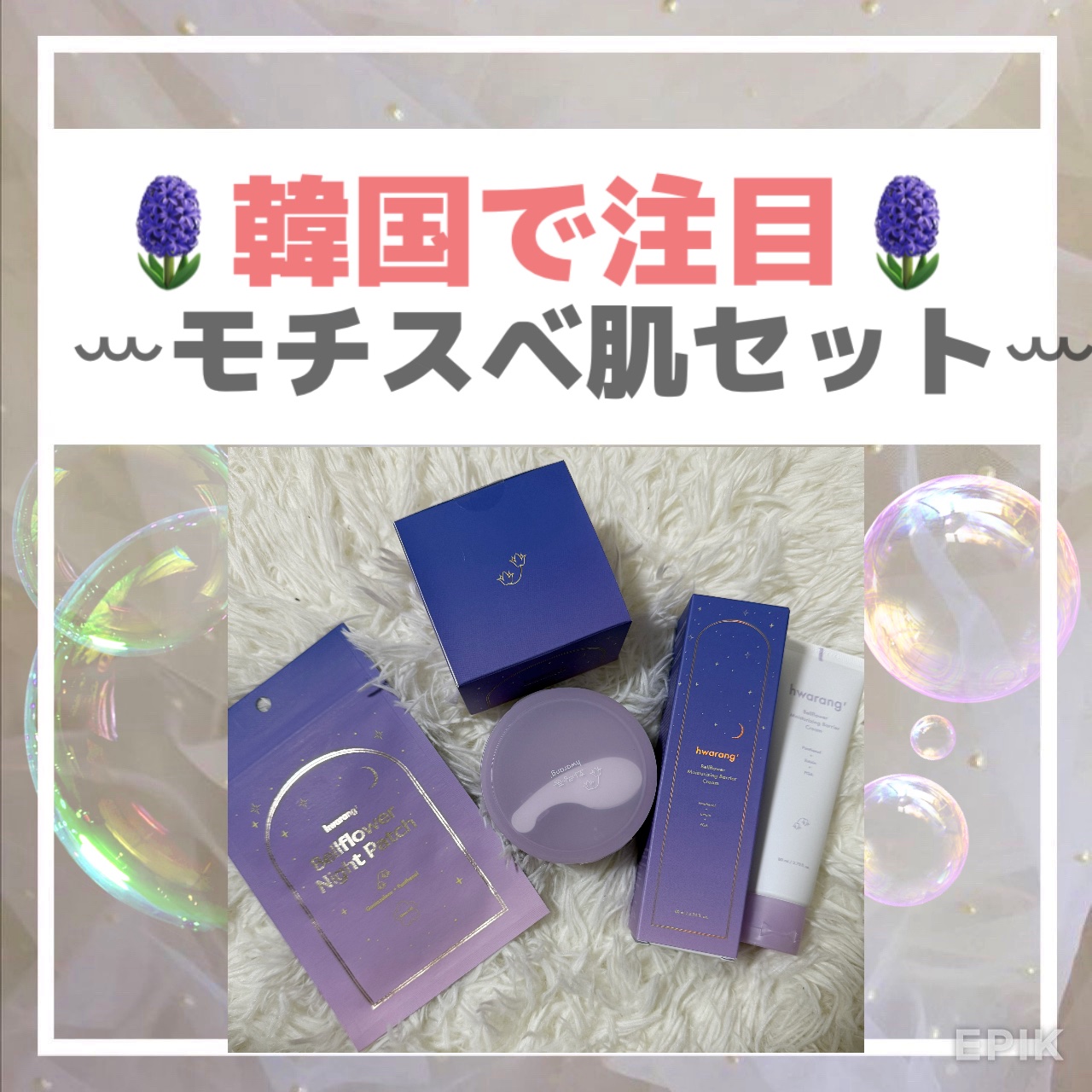 クレンジングバーム/hwarang’ /クレンジングバームを使ったクチコミ（1枚目）