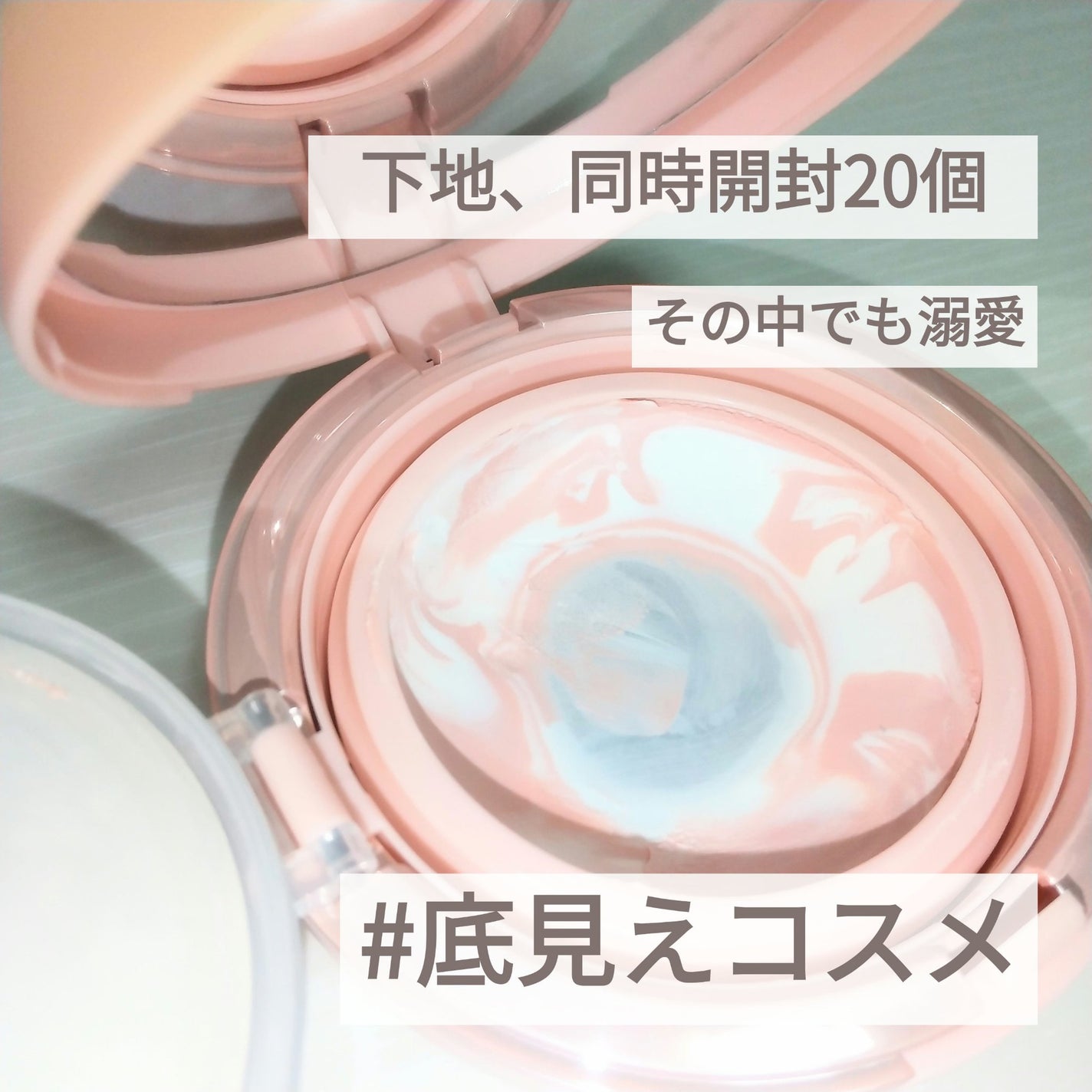 ジューシーパン スキンケアプライマー/A’pieu/化粧下地を使ったクチコミ(1枚目)