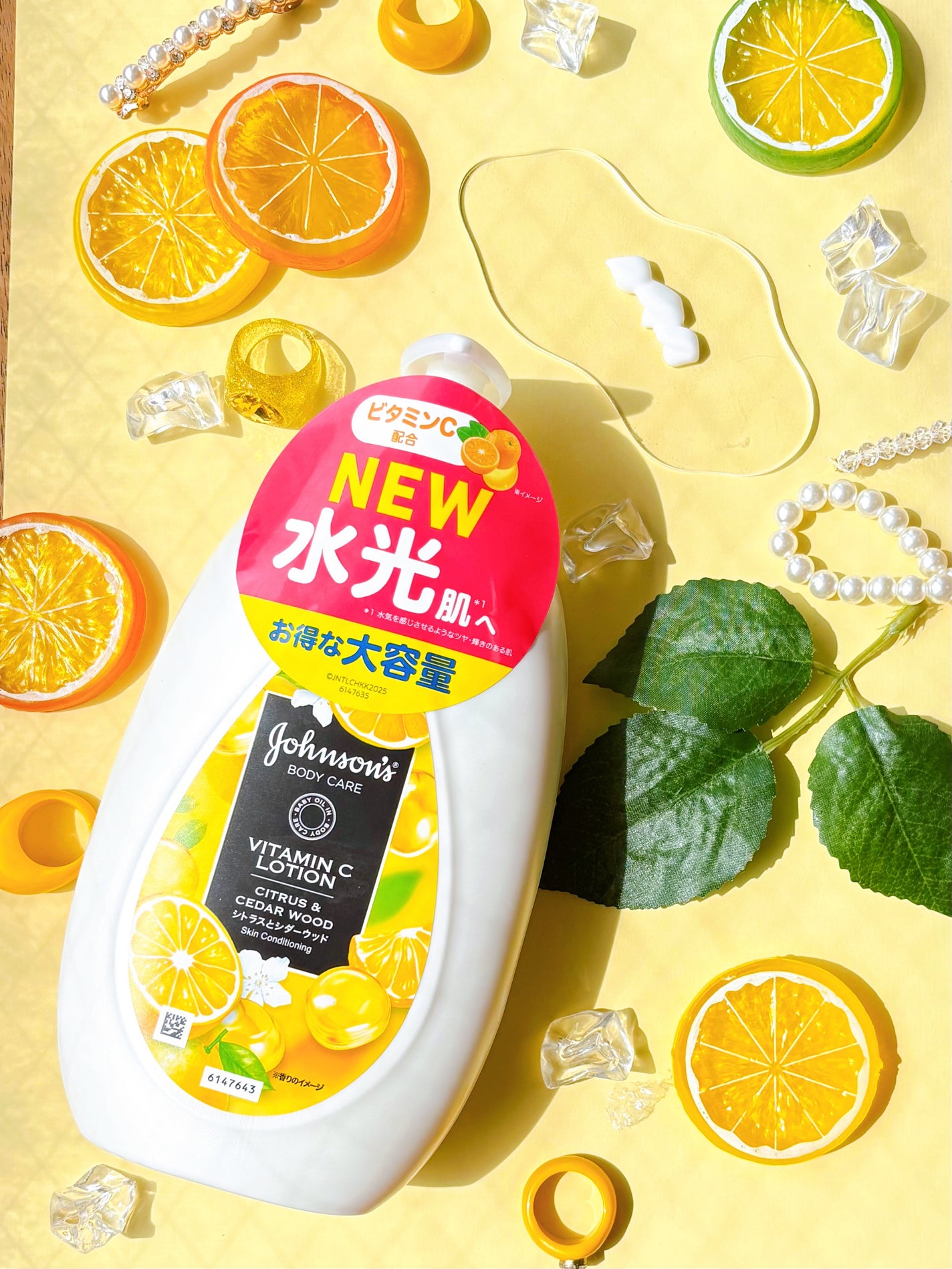 VC アロマミルク/ジョンソンボディケア/ボディミルクを使ったクチコミ(1枚目)