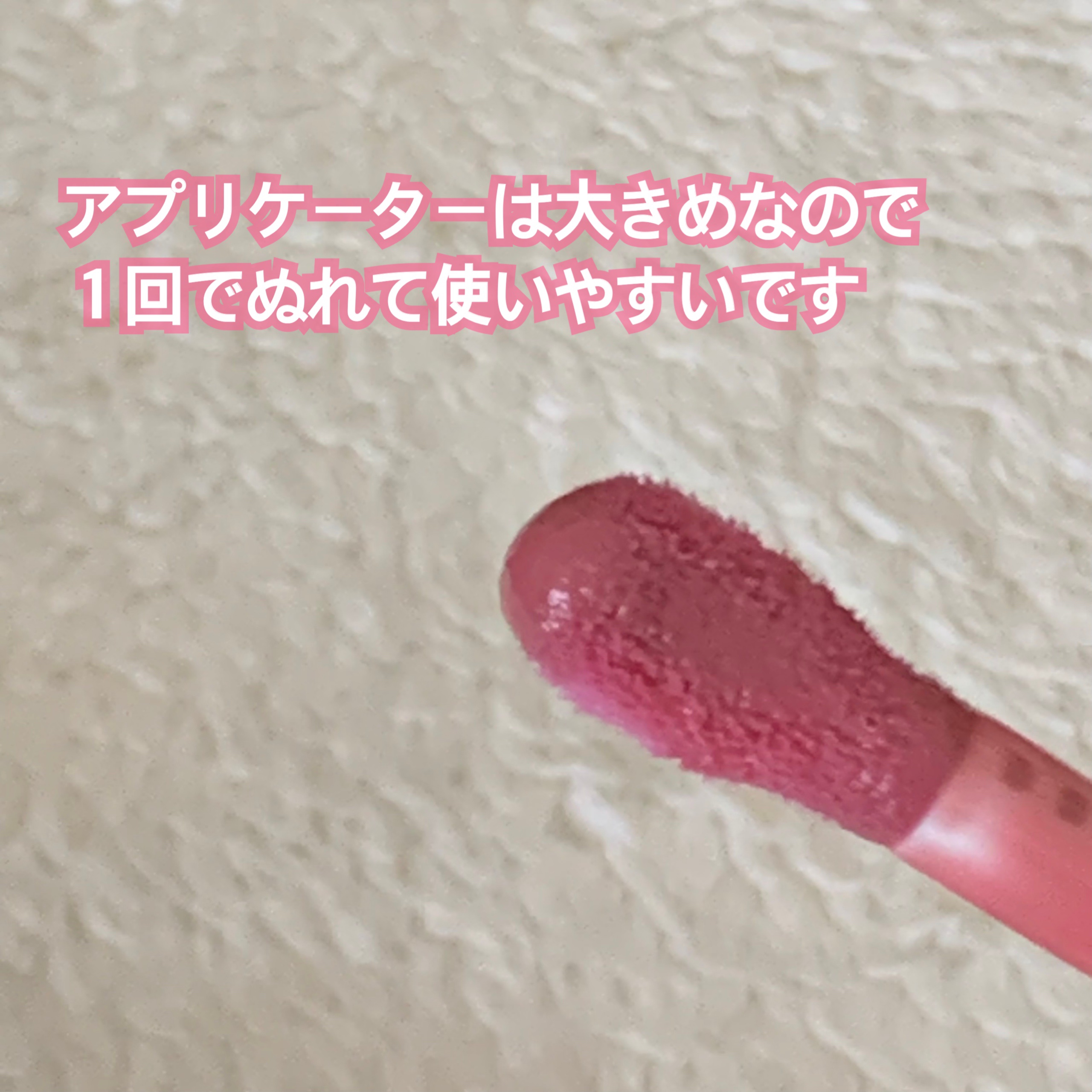 YSL ラブシャイン グロスプランパー/YVES SAINT LAURENT BEAUTE/リップグロスを使ったクチコミ（2枚目）