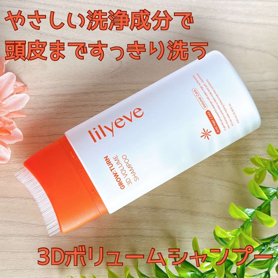 グローターン 100ml/リリーイブ/頭皮ローションを使ったクチコミ（2枚目）