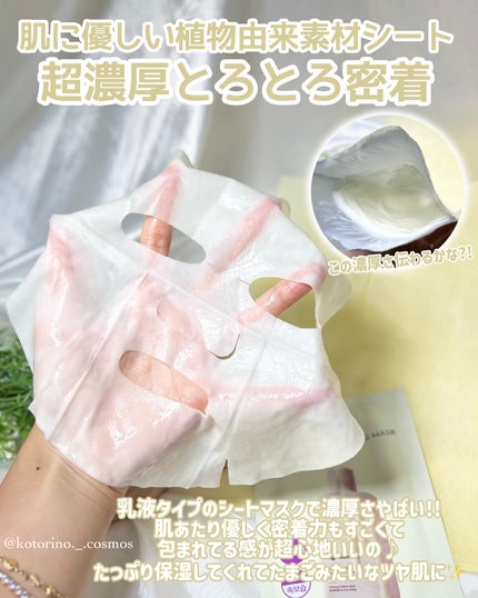 Skin Barrier Calming Lotion/Ongredients/乳液を使ったクチコミ(5枚目)