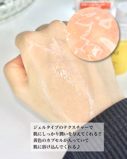 フォレストギュルタミンビタトーニングセラム/FoRest by Greenfinger/美容液を使ったクチコミ(6枚目)