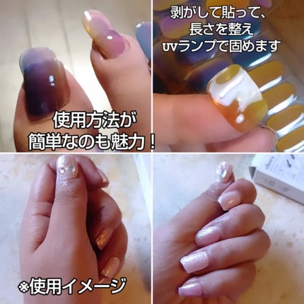 セミキュアジェルネイル(ハンド)/ohora/ネイルシールを使ったクチコミ(5枚目)