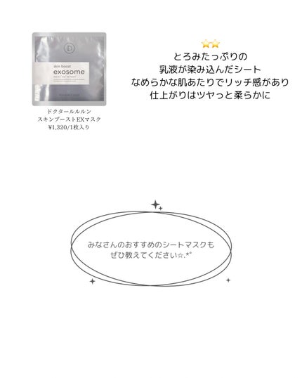 KENTO SENGA PREMIUM FACEPACK/BEGSKIN SCIENCE/シートマスク・パックを使ったクチコミ(7枚目)