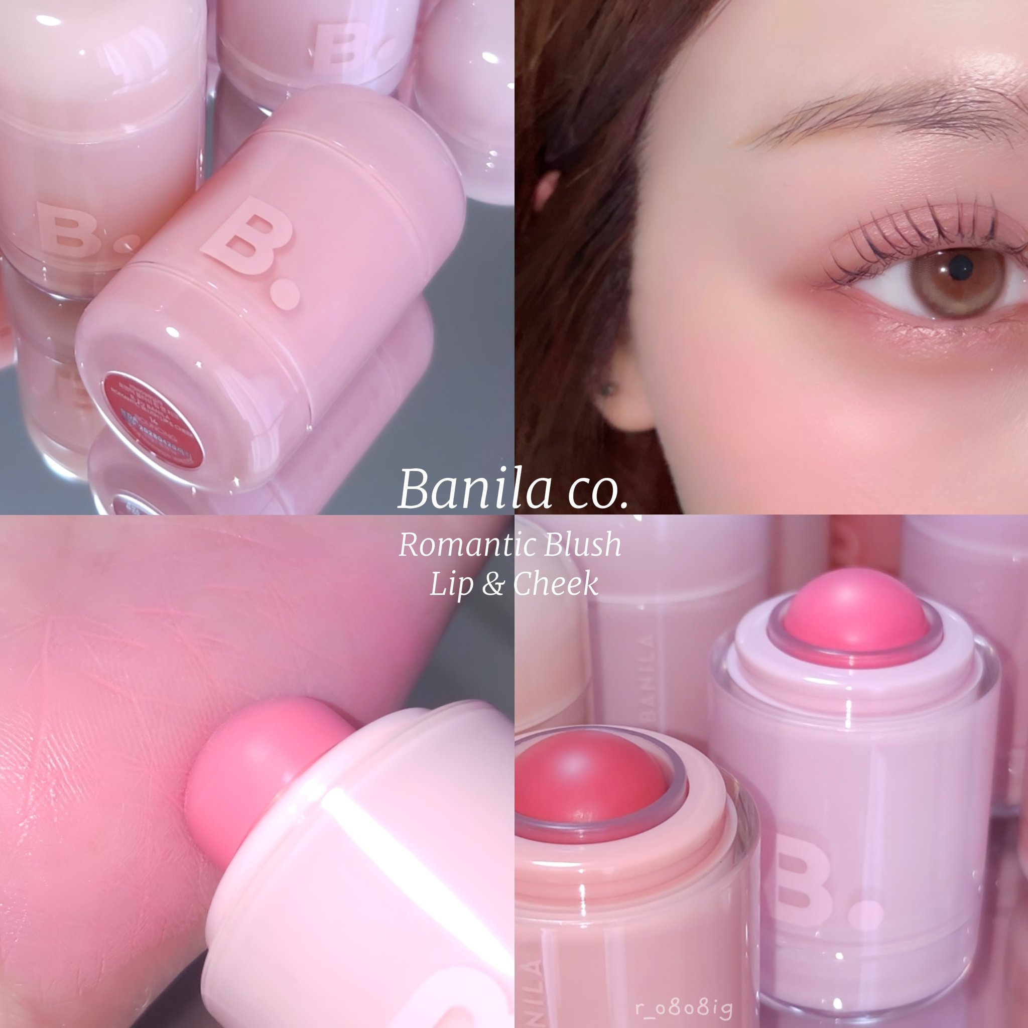 バニラコ ロマンティック ブラッシュ リップ＆チーク/BANILA CO/口紅を使ったクチコミ（1枚目）