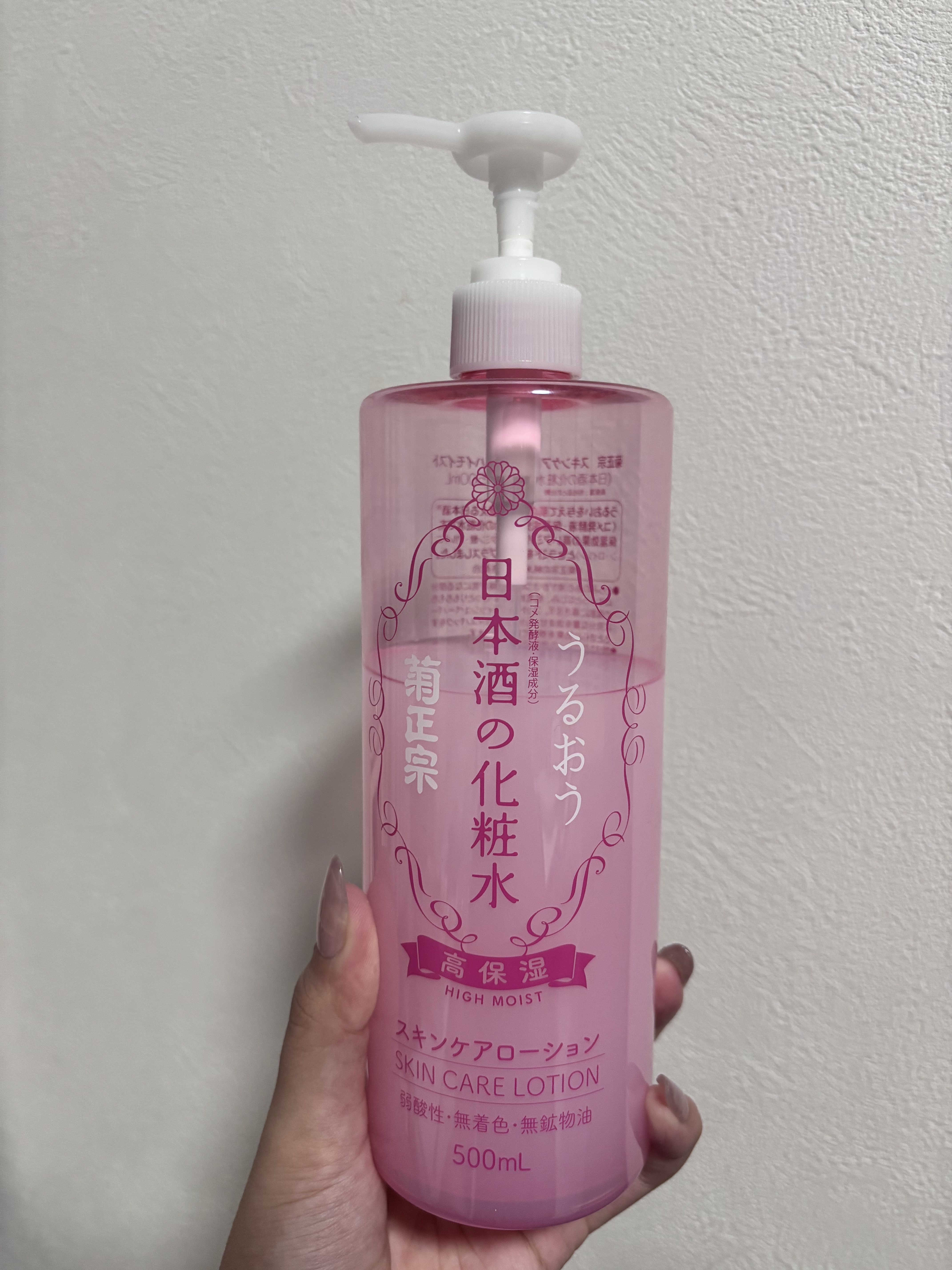 菊正宗 日本酒の化粧水 高保湿 500ml/菊正宗/化粧水を使ったクチコミ（1枚目）