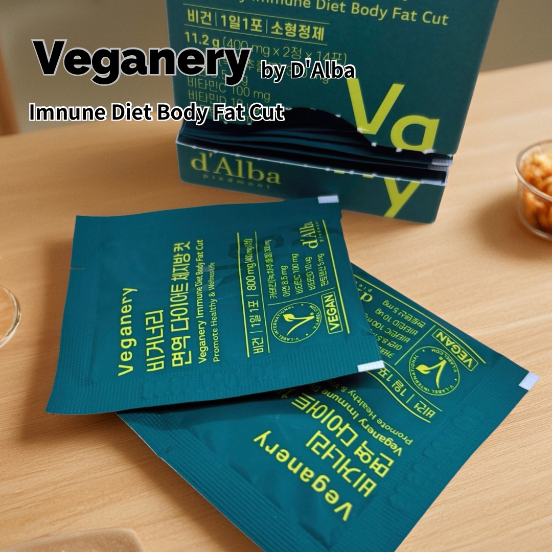 ヴィーガナリー免疫ダイエット 体脂肪カット (シャインマスカット味)/ダルバ/美容サプリメントを使ったクチコミ（2枚目）