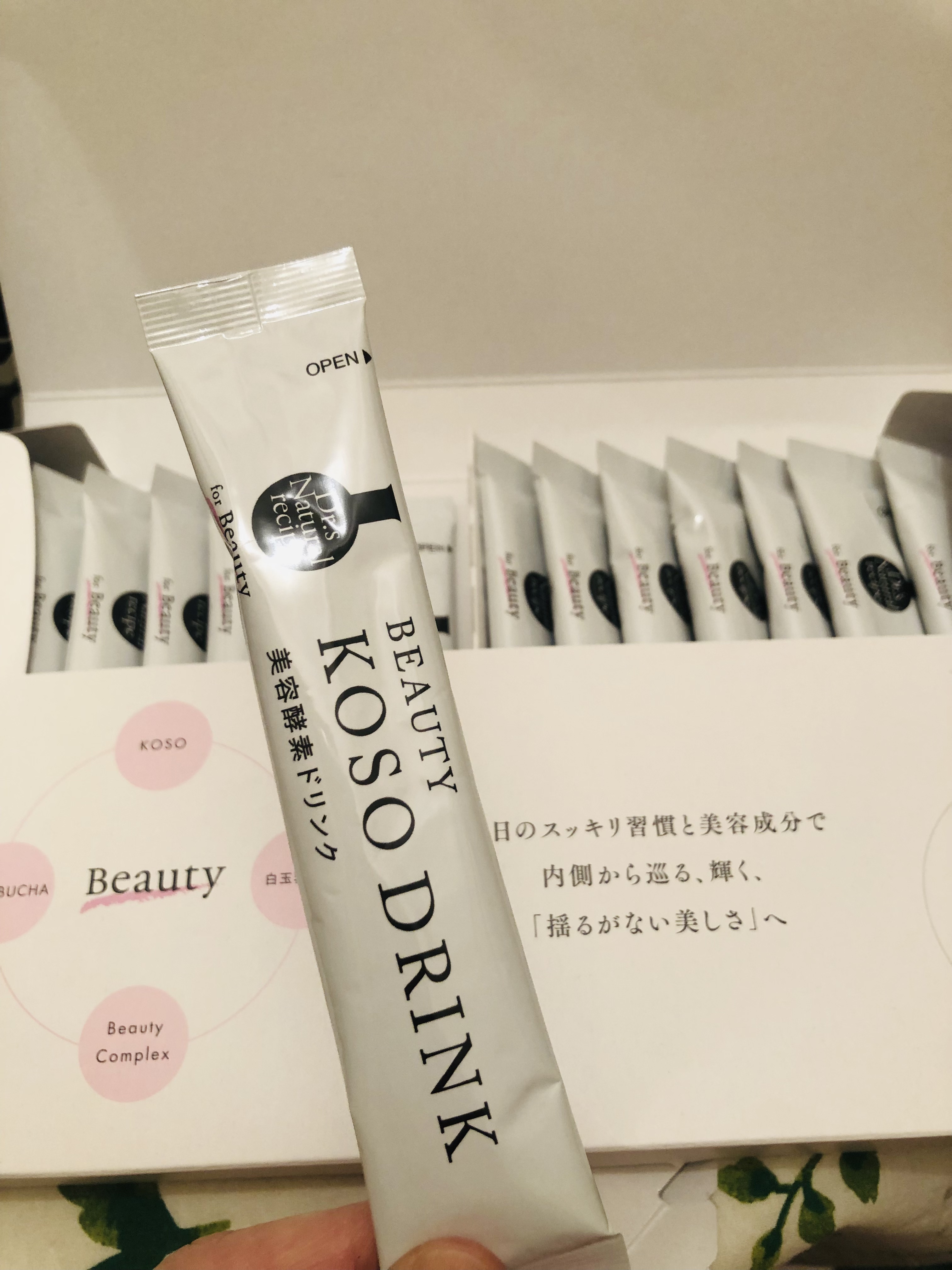 ドクターズナチュラルレシピ 美容酵素ドリンク(ライチ味)/ドクターズ ナチュラル レシピ/酵素ドリンクを使ったクチコミ（1枚目）