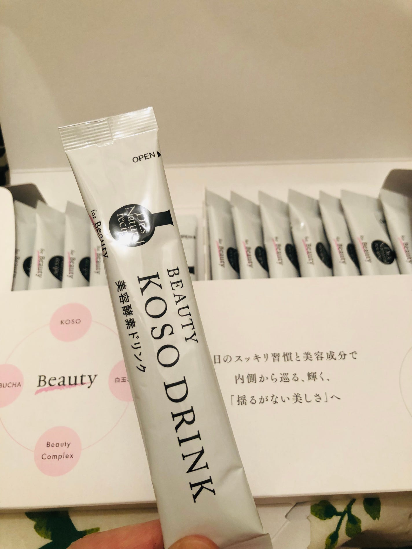 ドクターズナチュラルレシピ 美容酵素ドリンク(ライチ味)/ドクターズ ナチュラル レシピ/酵素ドリンクを使ったクチコミ(1枚目)