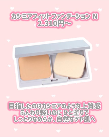 エッセンスインヘアミルク/オルビス/ヘアミルクを使ったクチコミ(5枚目)