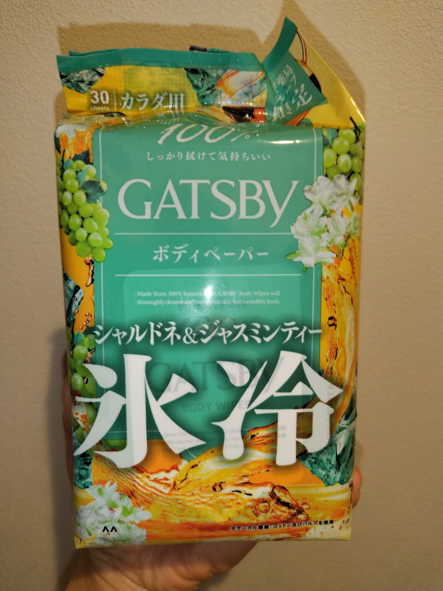 アイスボディペーパー シャルドネ&ジャスミンティー/ギャツビー/ボディシートを使ったクチコミ（1枚目）