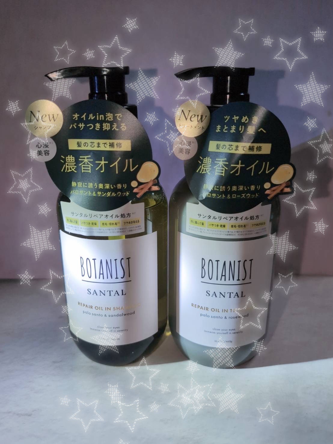 ボタニスト サンタル リペアオイルインシャンプー/トリートメント/BOTANIST/市販シャンプーを使ったクチコミ（3枚目）
