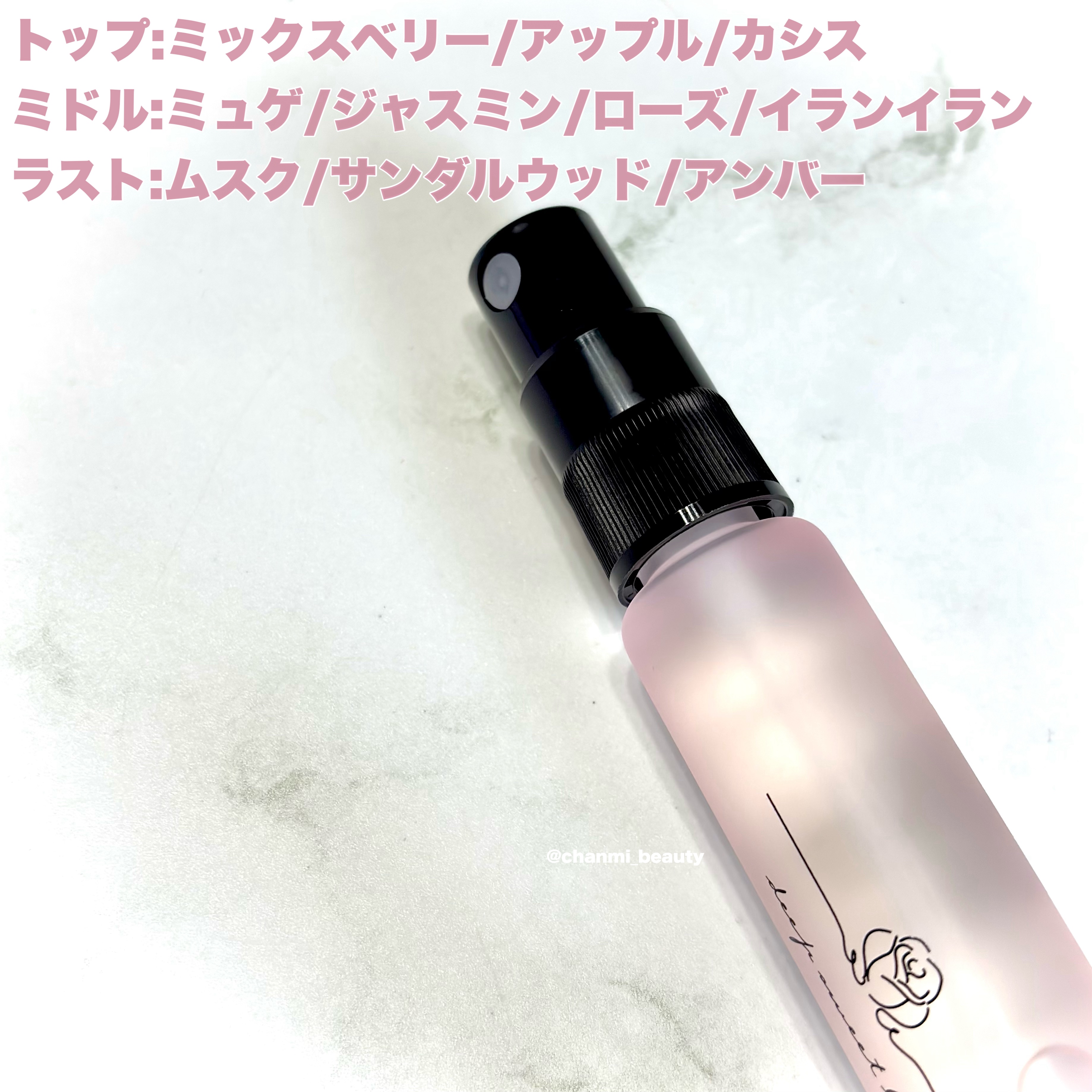 ディープスイートラブ パルファン/ディープスイートラブ/香水(レディース)を使ったクチコミ（3枚目）